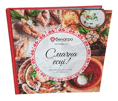 Смачна Есци - Книга Елены Микульчик