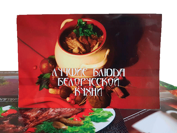 Твое вдохновение - книга Елены Микульчик 