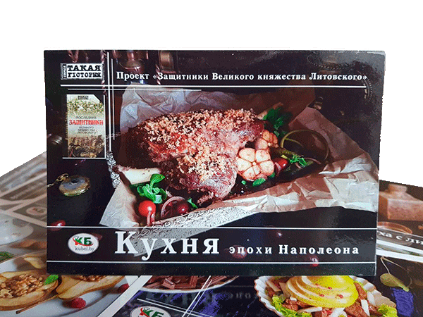 Твое вдохновение - книга Елены Микульчик 