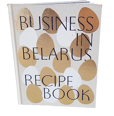 Книга Бизнес в беларуси