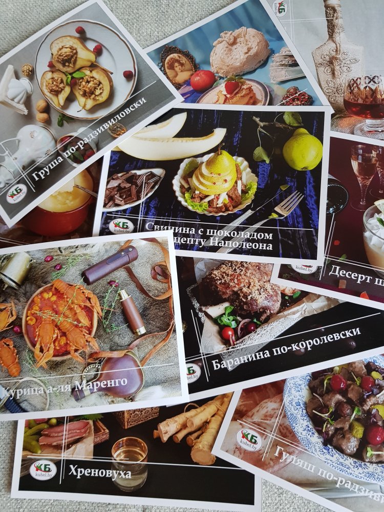 Открытки Елена Микульчик